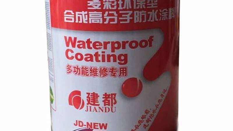 地铁防水工程报价表模板：揭秘报价背后的关键因素**