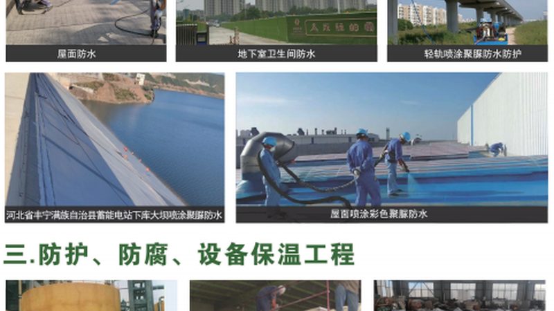 阳台防水验收测试方法：确保家居安全的细节把控